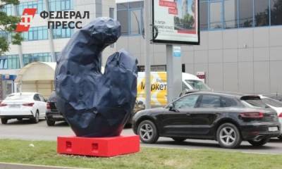 Власти Краснодара уберут скандальные арт-объекты