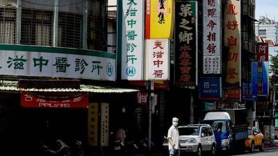 Пекин заявил о невозможности оторвать Тайвань от «большого Китая»