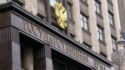 На проведение выборов депутатов Госдумы выделено 21,4 млрд рублей
