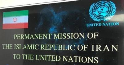 В постпредстве при ООН прокомментировали блокировку иранских сайтов
