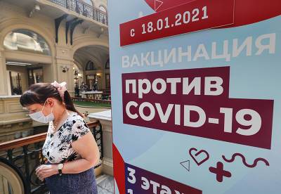 Рекордное число москвичей записалось на вакцинацию за сутки