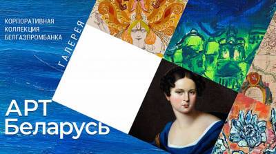 Работы Шагала, Сутина и Цадкина вновь можно увидеть в галерее "Арт-Беларусь"