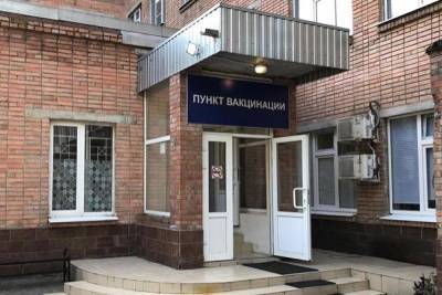 В Ростове появился второй круглосуточный пункт вакцинации