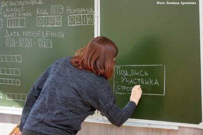 Курганские выпускники побили рекорд по знанию русского языка