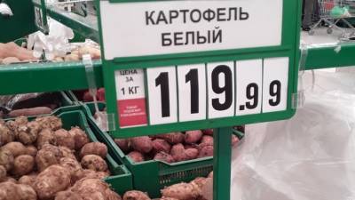 Цены на овощи и фрукты становятся главной темой в обсуждениях тюменцев