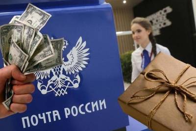 Экс-начальница брянского отделения «Почта России» украла почти полмиллиона