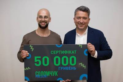 В Ровно появится три новых предпринимателя: нардеп Соломчук отдает депутатскую зарплату на поддержку малого бизнеса