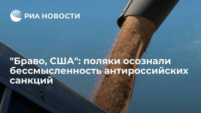 Читатели Interia высказались о намерении России нарастить экспорт продовольствия в Евросоюз