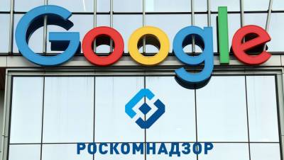 Роскомнадзор потребовал Google закрыть сайт Навального «Умное голосование»