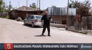 Отец Зазы Гахеладзе отказался от посещения Южной Осетии