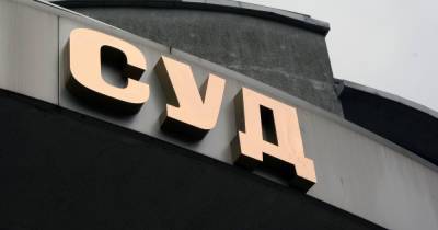Калининградца обвиняют в мошенничестве на 112,5 млн рублей