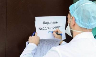 В Бурятии объявили режим нерабочих дней из-за роста заболеваемости коронавирусом