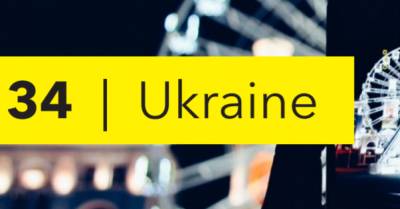 В списке мировых стартап-экосистем Украина за год опустилась на 5 позиций