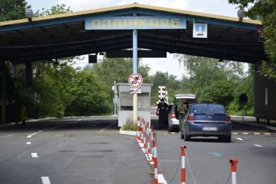 На границе с Венгрией открылся еще один пограничный пункт пропуска