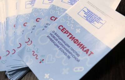 Власти: рынок поддельных сертификатов о вакцинации формируется в Астраханской области