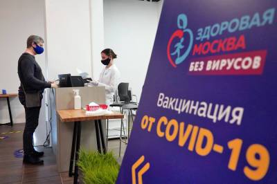 Половина жителей России одобрила обязательную вакцинацию от коронавируса