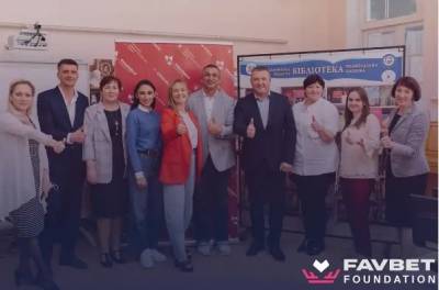 Благотворительный фонд Favorit Foundation меняет название на Favbet Foundation