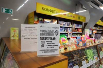 В Дзержинске будут ежедневно проверять соблюдение масочного режима в магазинах