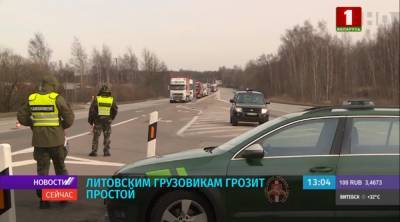 Литовским грузовикам грозит простой из-за нехватки персонала