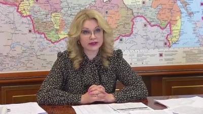 Владимир Путин - Татьяна Голикова - Голикова заявила о личной ответственности выезжающих за границу россиян - piter.tv