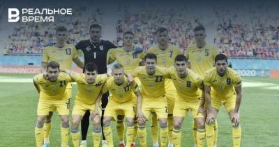 Сборная Украины вышла в 1/8 финала Евро-2020 с третьего места в группе