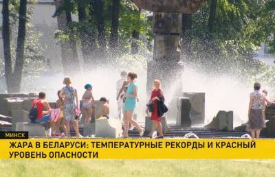 Тепловые травмы, ажиотаж на кондиционеры и мороженое: как белорусы переносят аномальную жару