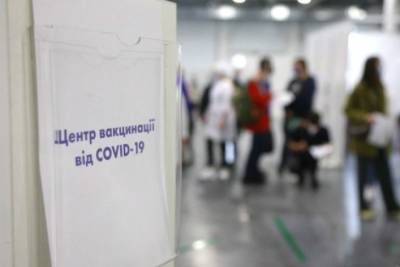 На этой неделе Центр вакцинации от COVID-19 в Киеве будет работать четыре дня