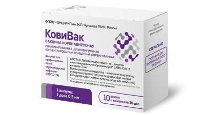 В Петербурге приостановили запись на прививки вакциной «КовиВак»