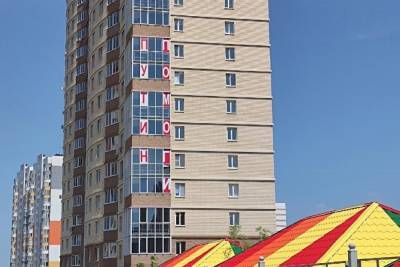 В Курске на многоэтажке по проспекту Дериглазова появилась надпись «Путин, помоги»