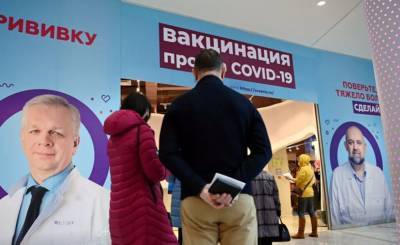 Почти половина жителей России поддержали обязательную вакцинацию от COVID-19