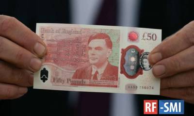 Новая банкнота в £50 с портретом Тьюринга введена в обращение в Великобритании