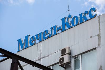 Назначена дата суда по делу о банкротстве «Мечел-кокса»: иск подала швейцарская компания