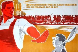 Пенсионерам приплатят за «советский стаж»