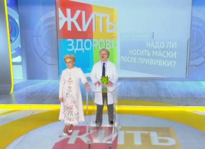 Уроженка Кемерова Елена Малышева объяснила, нужно ли носить маски после вакцинации