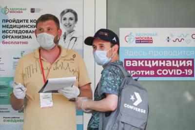 Московских работодателей обяжут привить от коронавируса 60% сотрудников