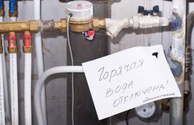 Сегодня в Петрозаводске отключат горячую воду