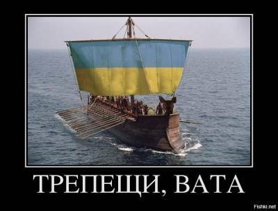 Националисты в Киеве угрожают устроить морскую блокаду Крыма
