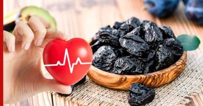 Риск сердечных заболеваний может снизить один сухофрукт