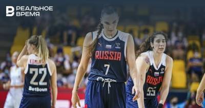 Женская сборная России не смогла выйти в полуфинал Евробаскета-2021