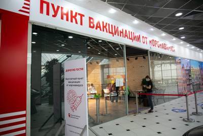 Свердловская область получит еще 110 тыс. доз вакцины от коронавируса