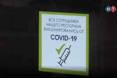 В Новороссийске открылся свободный от коронавируса ресторан