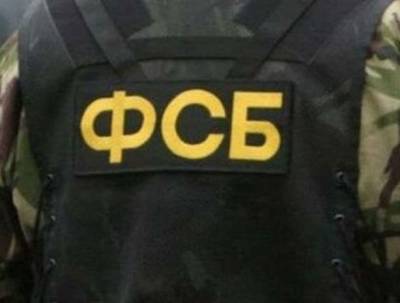 Житель Симферополя шпионил на разведорганы Украины