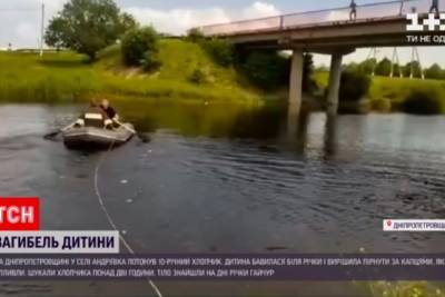 На Днепропетровщине 10-летний мальчик утонул, ища в реке свои тапочки
