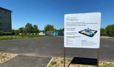 В Чехове подготовили основания и освещение для новых детских площадок