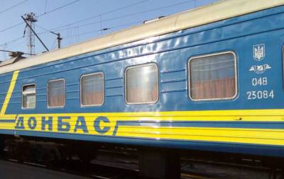 "Укрзализныця" запустила новый поезд на Донбасс