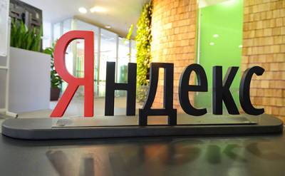 В Москве подписали соглашение о партнерстве Фонда «Росконгресс» и компанией «Яндекс»