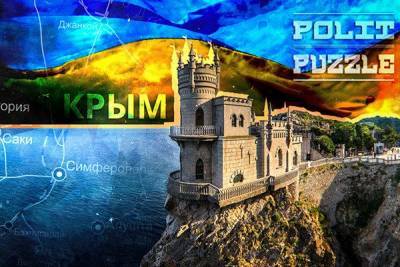 На Украине предложили новый способ «возвращения» Крыма