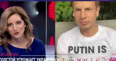 Украинский нардеп заставил нервничать российскую ведущую из-за "Путина-убийцы" (ВИДЕО)