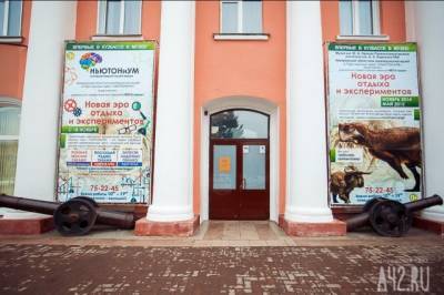 В Кузбассе к 300-летию региона обновили более 300 учреждений