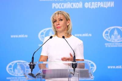 Захарова обвинила Украину в использовании оружия НАТО в Донбассе